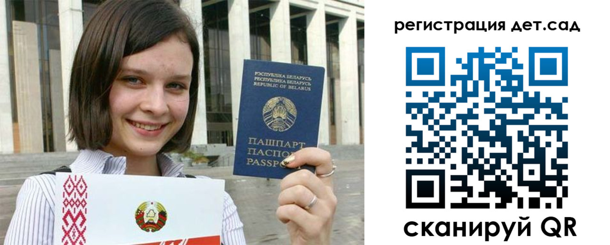 временная регистрация 2025 в Адыгейске